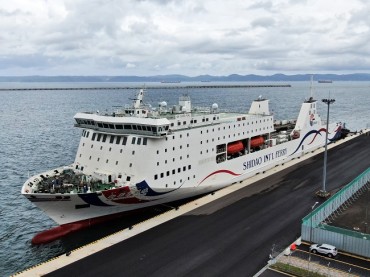 Large Car Ferry for Pohang-Ulleung Island Sea Route Makes First Public Appearance