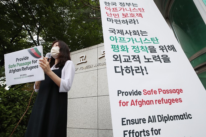 This Aug. 20, 2021, file photo shows Kim Jin, a lawyer for public interest law center Duroo, calling upon the government to provide safe passage for Afghan refugees during a press conference held in front of the foreign ministry building in central Seoul. (Yonhap)