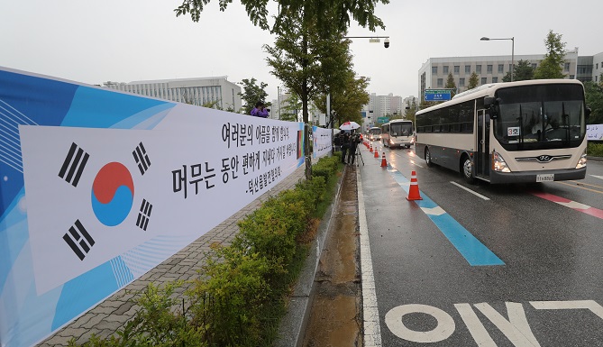 A banner in Korean reading, "We will share your pain. Have a comfortable stay," is seen at the entrance of a state-run human resources development center in Jincheon, 91 kilometers south of Seoul, on Aug. 27, 2021. (Yonhap)