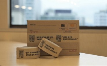 Parcel Delivery Packaging Tape Features Stories of Gambling Addiction Recovery