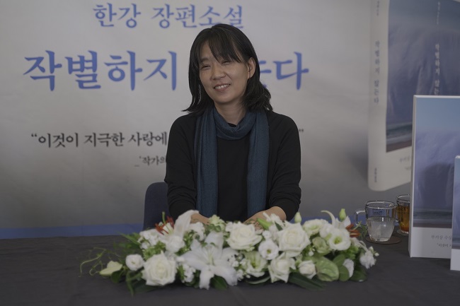 Han Kang Says New Novel is About ‘Utmost Love’