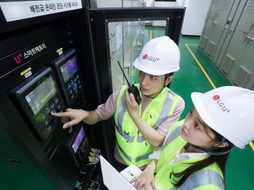 LG Uplus Seeks to Boost Smart Factory Biz