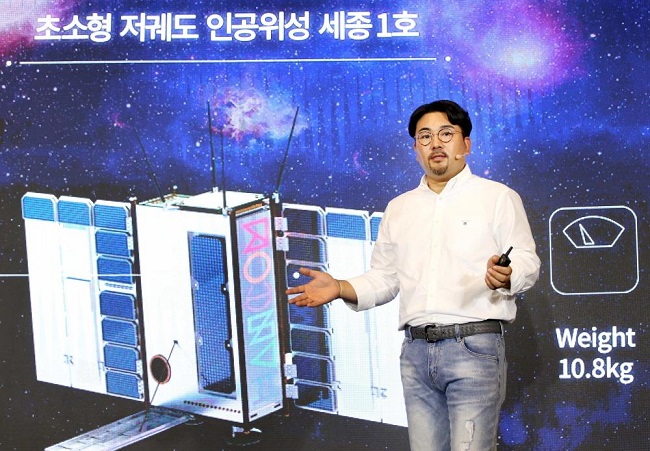 This photo, provided by Hancom Group, a South Korean ICT convergence company, shows Choi Myung-jin, chief of Hancom InSpace, talking during an online press conference on Sept. 2, 2021.