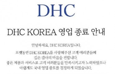 Japanese Beauty Retailer DHC to Quit S. Korean Business