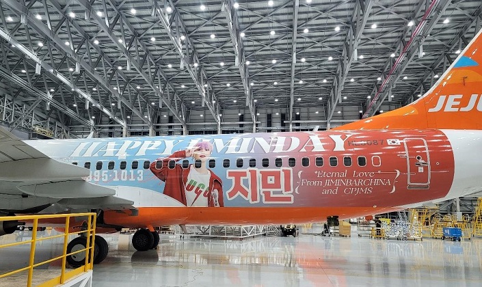 This photo, provided by Guancha News, shows a Jeju Air plane emblazoned with an image of BTS member Jimin in celebration of his Oct. 13 birthday.
