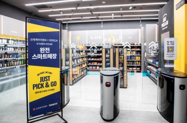 Fully Automated Smart Store Opens in Seoul