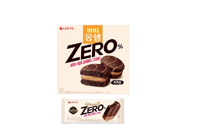This photo provided by Lotte Confectinery Co. shows its ‘Petit Mon Cher Zero Cacao’ and ‘Ghana Zero Ice Bar.’
