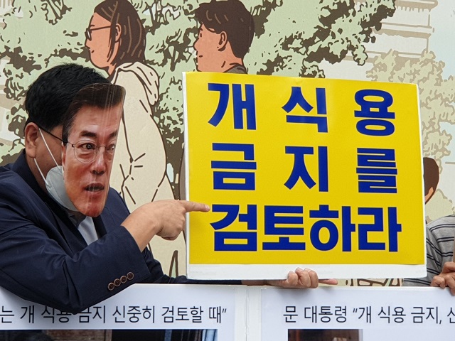 Civic activists engage in a performance on President Moon Jae-in's suggestion of a ban on dog meat consumption during a rally in Seoul on Sept. 28, 2021, in this photo provided by the Korea Association for Animal Protection.