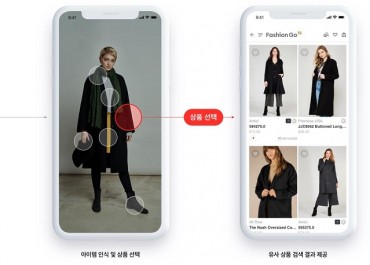 NHN Launches Service That Enables Users to Search for Clothes in Photos
