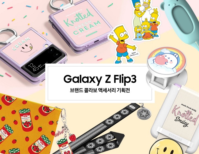 samsung galaxy z flip korean decoration