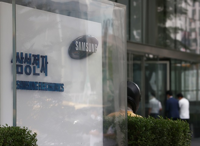 This file photo, taken Aug. 13, 2021, shows an office building of Samsung Electronics Co. in Seoul. (Yonhap)