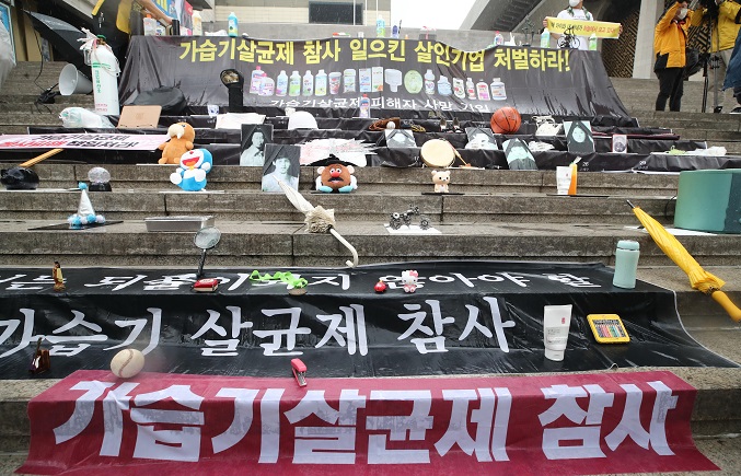 Keepsakes of victims in the 2011 deadly humidifier sterilizer scandal are displayed on the stairs of the Sejong Center for the Performing Arts in central Seoul on Aug. 31, 2021. (Yonhap)