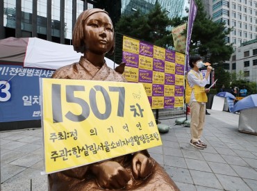 S. Korea Voices Regret over Tokyo’s Textbook Approval for Revising Comfort Women Expression