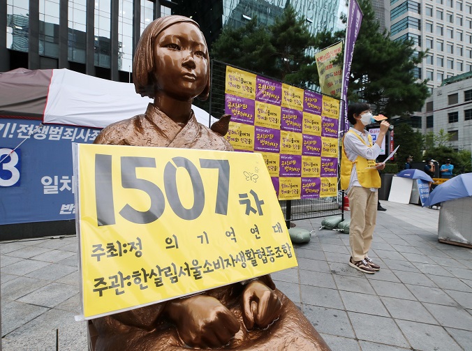 This file photo, taken on Sept. 1, 2021, shows a statue symbolizing victims of Japan's wartime sexual slavery in Seoul. (Yonhap)