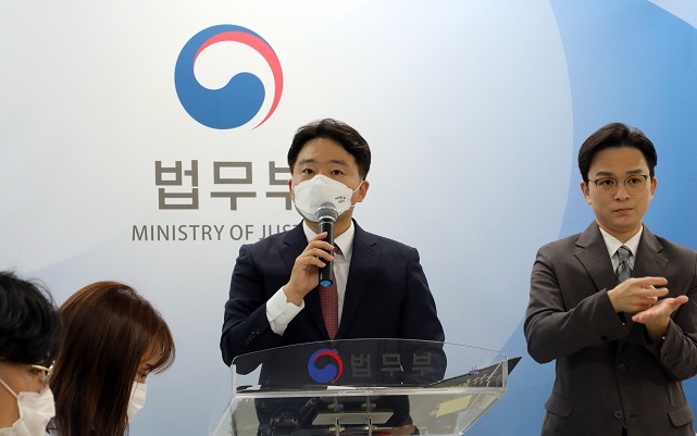 Choung Jae-min, the justice ministry's legal counsel, talks during a briefing at an office of the Ministry of Justice in Seoul, on Sept. 6, 2021. (Yonhap)
