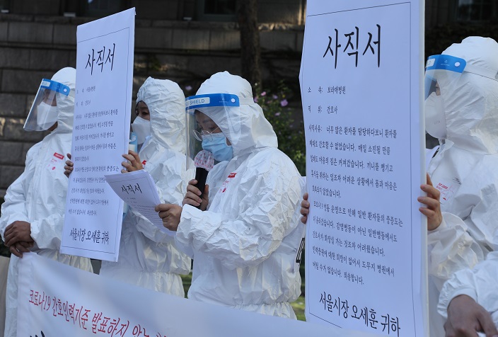 Unionized Nurses Urge Seoul City to Address Staff Shortage amid Prolonged Pandemic