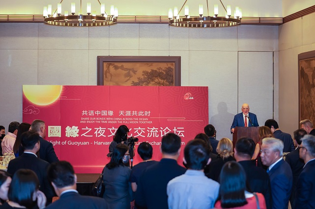 Cultural Exchange Forum ‘Night of Guoyuan’ Held in New York to Celebrate the Mid-Autumn Festival