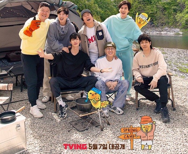 A promotional image for "New Journey to the West Spring Camp" provided by Tving