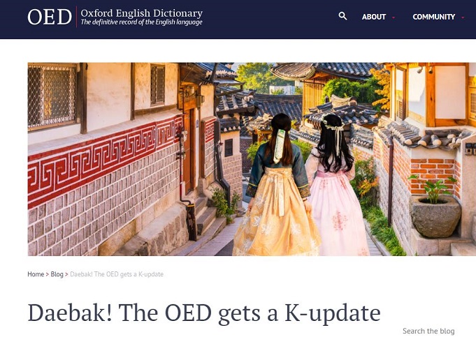 Oxford English Dictionary Adds 26 New Korean Words