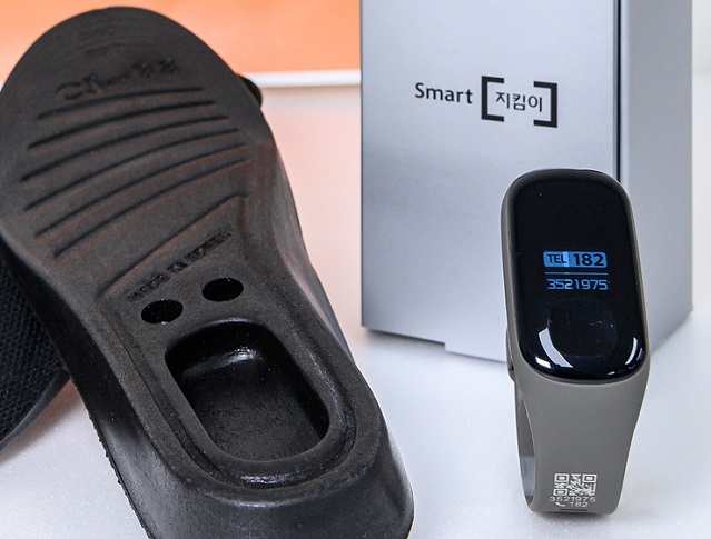 This photo provided by the Yangcheon Ward office shows GPS devices ‘smart shoe insert' (L) and 'smart keeper.'