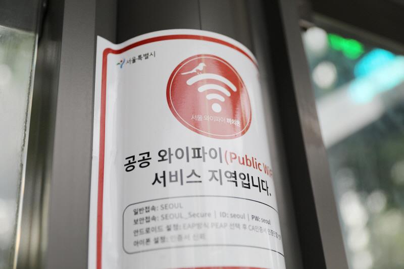 This photo, provided by the Seoul city government, shows a notice posted at a bus stop in Seoul to inform users that it is a public Wi-fi service area. The city said on Aug. 24, 2021, it has established the networks at 2,340 bus stops in the capital city in order to alleviate citizens' communications costs.