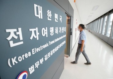 Some 15,500 Foreigners Use E-travel Authorization System to Enter S. Korea in Sept.