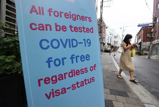 This photo taken in Yongsan on Oct. 6, 2021, shows a notice that encourages foreigners residing in South Korea to take a coronavirus test free of charge. (Yonhap)