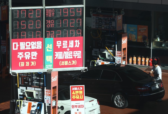 Gas Prices in S. Korea Continue to Rise on Strong Crude Rally