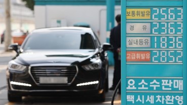 S. Korea to Cut Fuel Taxes by Record 20 pct amid Soaring Oil Prices