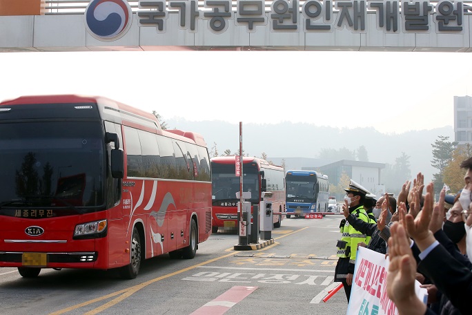 Afghan Evacuees Leave for Yeosu After Stay in Jincheon
