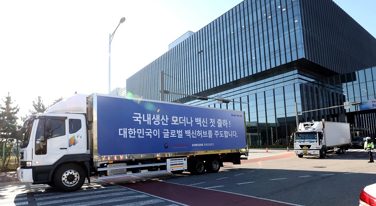 Moderna Vaccines Made by Samsung Biologics Available in S. Korea
