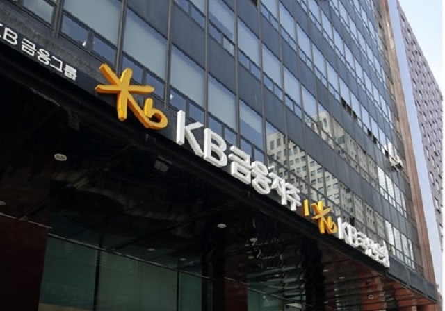 Building of KB Financial Group and KB Kookmin Bank (Yonhap)