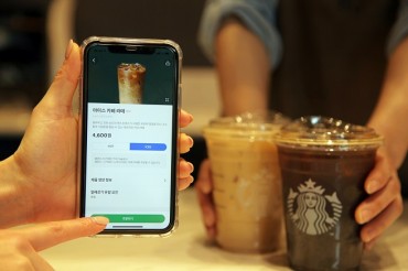 Starbucks Korea to Limit Siren Orders During e-Frequency Promotions
