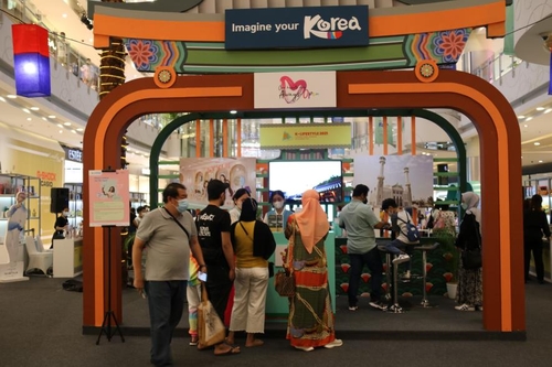 Korea Consumer Goods Exhibition Held in Jakarta