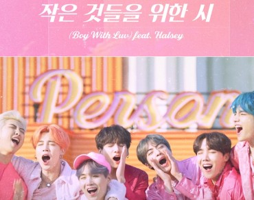 ‘Boy With Luv’ Becomes First BTS Video to Top 1.4 bln YouTube Views