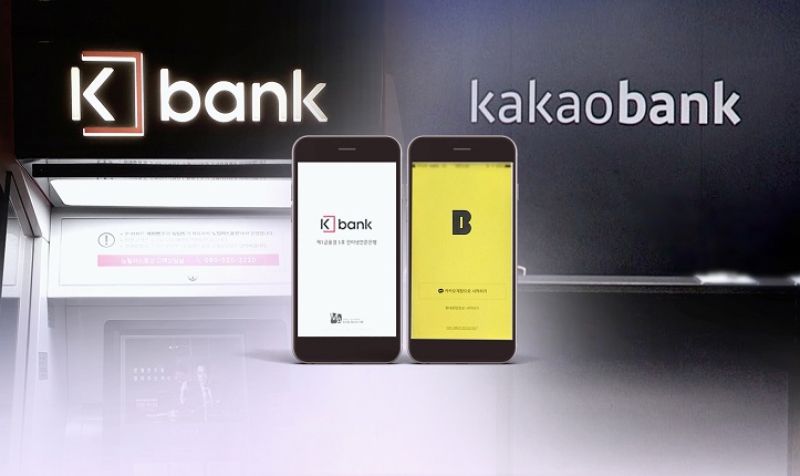 Computer-generated images of K-Bank and Kakao Bank provided by Yonhap News TV.