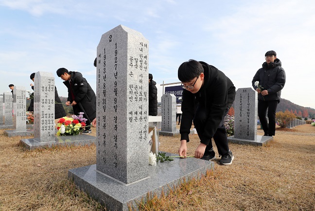 S. Korea Holds Event to Commemorate 1954 Dokdo Battle