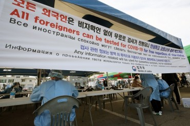 S. Korea to Ease Entry Restrictions on Migrant Workers Later This Month