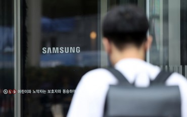 Samsung Electronics Revamps Human Resources System to Nurture Talent, Flexible Corporate Culture