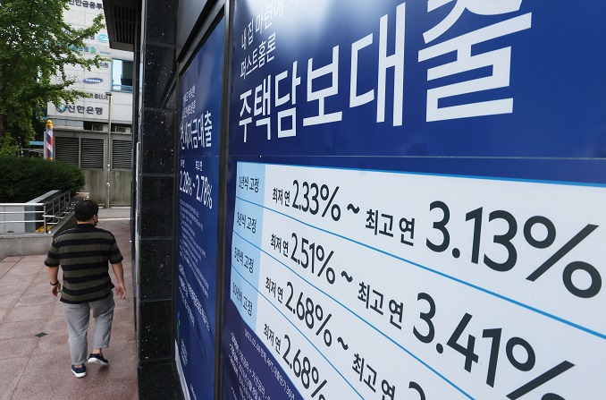 This photo, taken Oct. 3, 2021, shows signs regarding a bank's loan programs that were put up on the exterior of a lender in Seoul. South Korea's financial regulator is reviewing further tightening rules on household loans in a bid to curb the fast growth of household debt. (Yonhap)