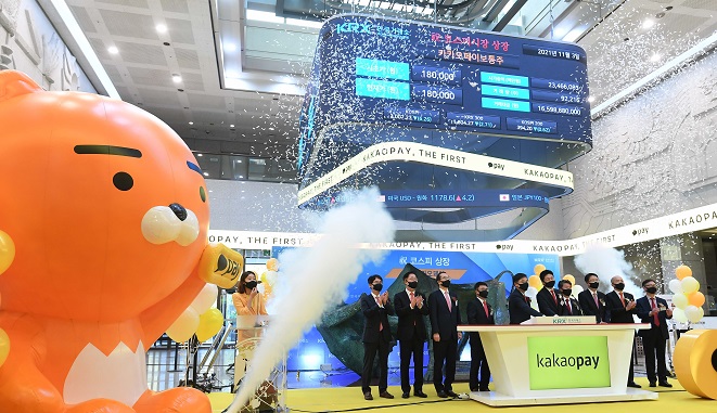 Sohn Byung-doo, chief of the Korea Exchange, and other participants attend a ceremony at the bourse in Seoul on Nov. 3, 2021, to mark the stock market debut of Kakao Pay, the payment arm of Kakao Corp., South Korea's top messenger app. (Yonhap)