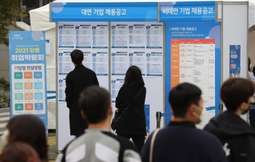 S. Korea Added Largest Number of Job Positions in 4 Years Last Year
