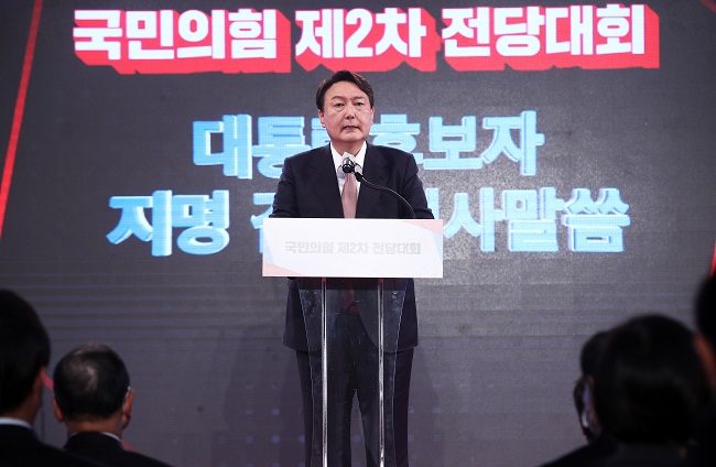 Former Prosecutor General Yoon Seok-youl gives an acceptance speech after being elected as the presidential nominee of the main opposition People Power Party at the party's national convention at the Kim Koo Museum and Library in Seoul on Nov. 5, 2021. (Pool photo) (Yonhap)
