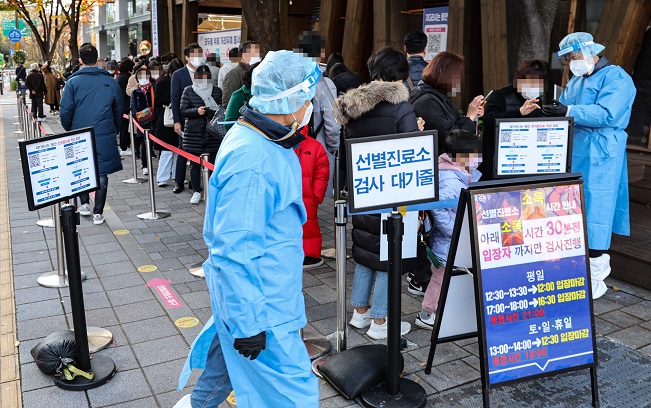 People wait in line to take tests at a COVID-19 testing station in Seoul on Nov. 11, 2021, when the country reported 2,520 new cases. (Yonhap)