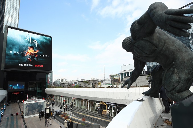 A replica of a monster featured in the Netflix Korean fantasy horror "Hellbound" is set up at the series' experience zone at COEX in southern Seoul on Nov. 24, 2021. The TV series grabbed the global No. 1 spot on Netflix's popular TV show rankings on Nov. 20, just one day after its release. (Yonhap)
