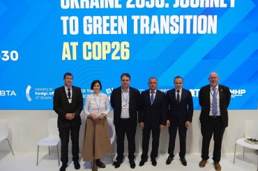 Ukrainian Ministers Discuss the Journey to the Green Transition with DTEK, MHP and UBTA