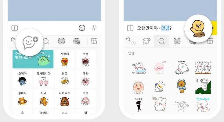 KakaoTalk Marks 10 Years of Emoticons