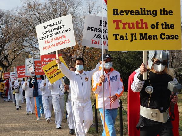 Representatives of Tai Ji Men dizi (disciples) protest against the violations of their religious freedom and human rights by the Taiwanese government in Washington, D.C. on December 5, 2021.