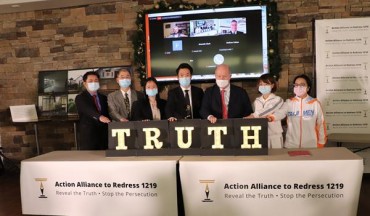 Action Alliance to Redress 1219 Hosts International Press Conference on Tai Ji Men Case in Washington, D.C.