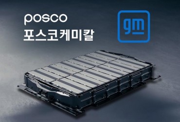 POSCO Chemical, GM Agree to Form Cathode Joint Venture